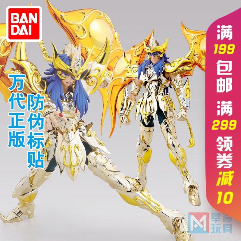 現貨 萬代 聖衣神話 EX 神天蠍 天蠍座 米羅 黃金神聖衣 成品模型在類目 模玩/動漫/周邊/cos/桌遊, 高達/機甲模型/機器人/變形類, 聖鬥士星矢模型專區中 - 來自Buy2taobao.com提供專業的淘寶代購服務