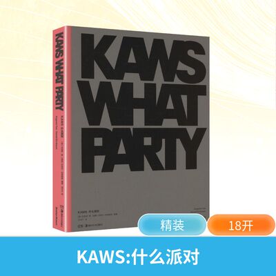 【国图书店】 KAWS (美)尤金妮·蔡(Eugenie Tsai),(瑞典)丹尼尔·伯恩鲍姆(Daniel Birnbaum) 编著 编 闫木子 译 译