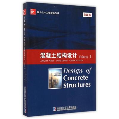 国图书店正版 Design of concrete structures Arthur H. Nilson, David Darwin, Charles W. Dolan 9787560349640