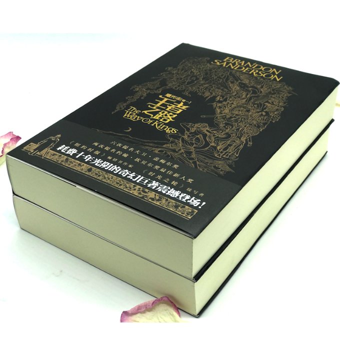 国图书店正版 飓光志(卷1) 之路(2册) (美)布兰登·桑德森(Brandon Sanderson) 9787229125622 重庆出版社