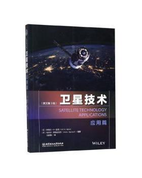 【国图书店】全新正版卫星技术(应用篇)(印)阿尼尔·K·迈尼(Anil K. Maini)，(印)瓦尔沙·阿格拉沃尔(Varsha Agrawal)编著