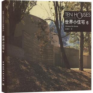 Christian 世界小住宅 Riera 国图书店正版 中国建筑工业出版 9787112042593 edited 社 Oscar Groote Ojeda