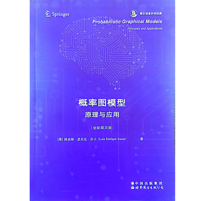 国图书店正版 Probabilistic graphicalmodels：principles an ppictons （墨）路易斯·恩里克·苏卡（Luis Enrique Sucar）