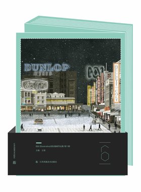 国图书店正版 Hiii Illustration国际插画作品集 主编王靖 9787558074370 江苏凤凰美术出版社