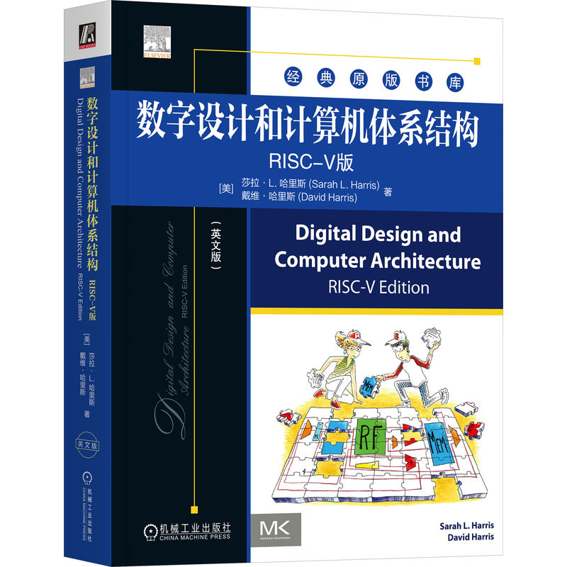 【国图书店】全新正版数字设计和计算机体系结构  RISC-V版（英文版）   [美]莎拉·L. 哈里斯      [美]戴维·哈里斯