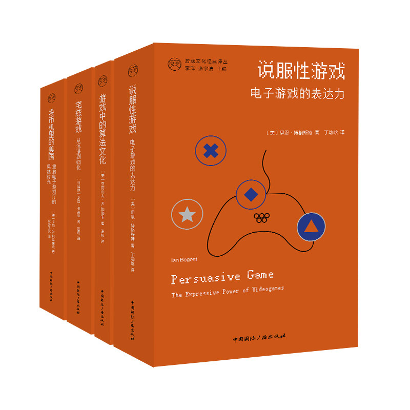 【国图书店】全新正版投币机里的美国：重启电子游戏厅的男孩时光[美]卡莉・A.科库雷克著 著 耿游子民 译9787507857566中国国际广