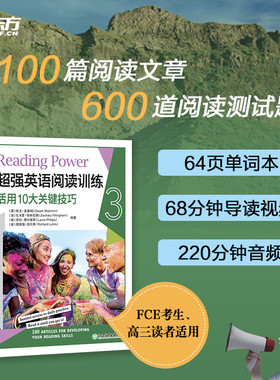 国图书店正版  英语阅读训练 3 外语－实用英语  欧文·麦基姆（Owain Mckimm），扎卡里·菲林厄姆（Zachary Fillingham）等