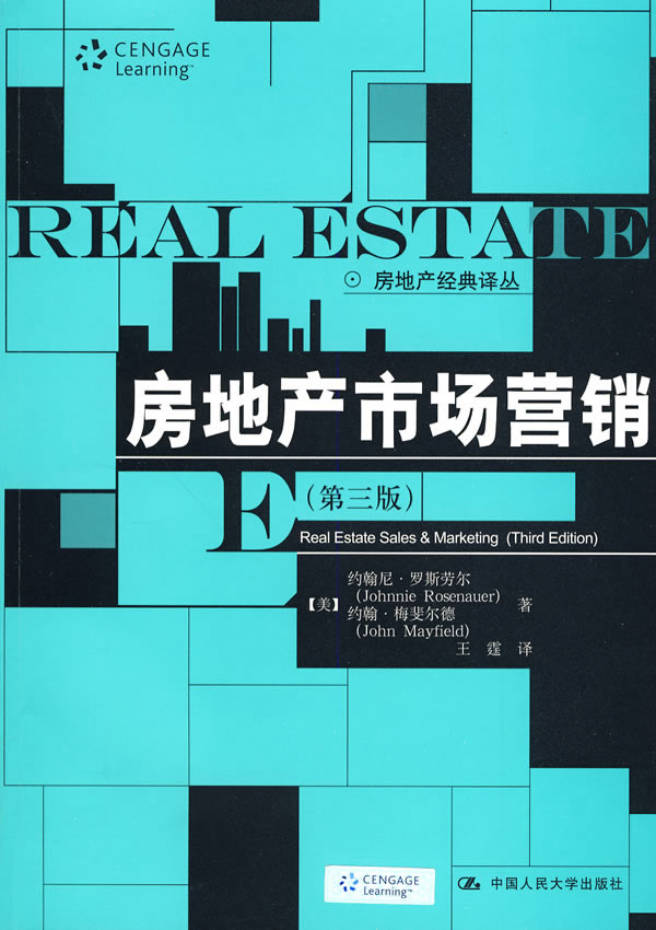 房地産市場營銷-第三版 羅斯勞爾  房地産開發與經營書籍 國家圖書館書店正版在類目 書籍/雜誌/報紙, 管理, 廣告營銷中 - 來自Buy2taobao.com提供專業的淘寶代購服務