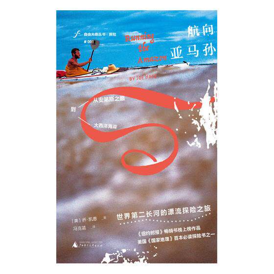 Genuine Heading for Amazon Jo Kane Bookstore American booksin the Books/Magazine/Newspaper , Tourism , Travel Essay  category - from Buy2taobao.com to provide professional Taobao agent buy service