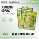 【天猫U先试用】芭芭多一加一芦荟鲜肌面膜3g+28g *3片官方旗舰店