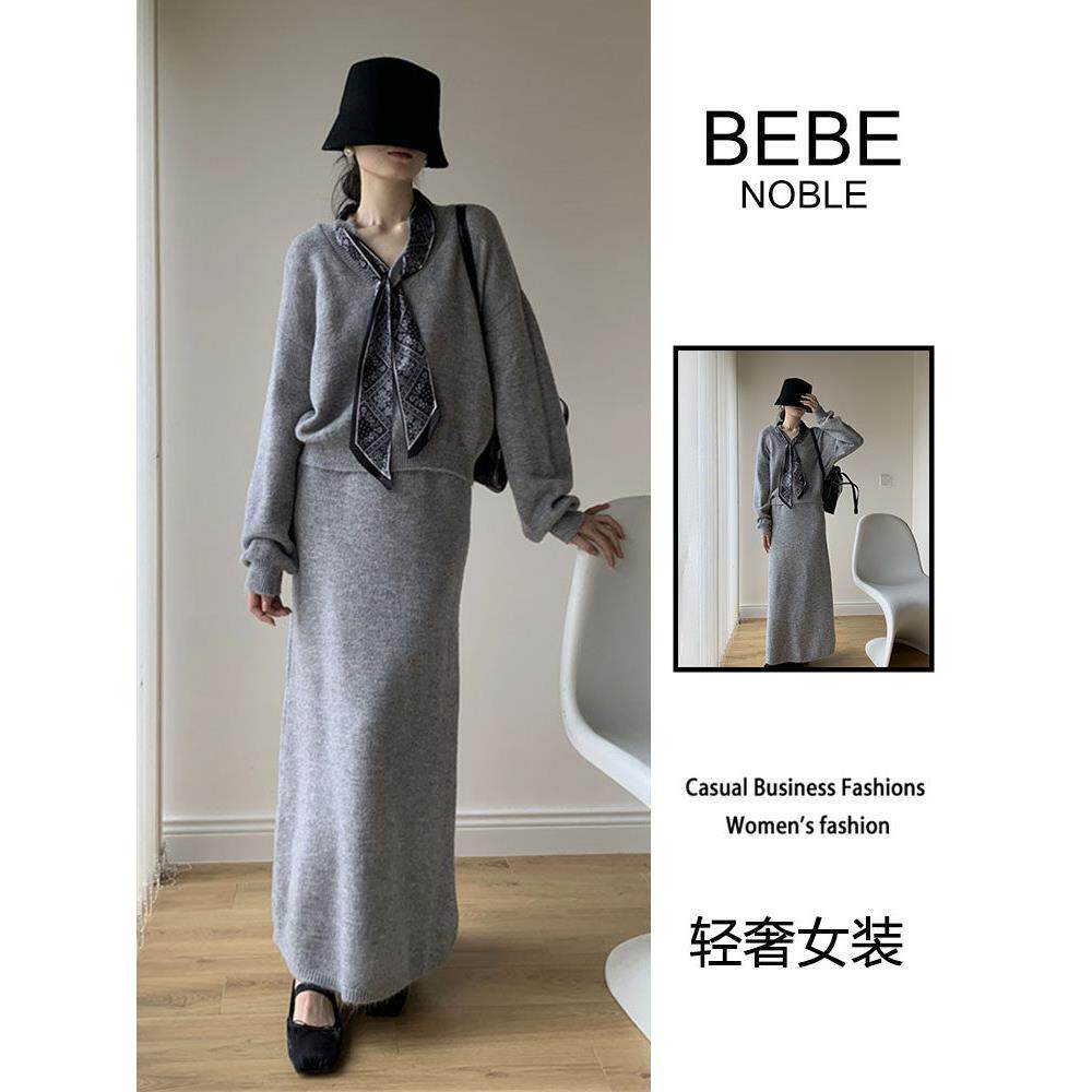 BEBE NOBLE高级感毛衣套装裙女2025秋冬季圆领针织衫半身裙两件套