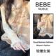 新中式 女2025秋冬季 轻国风二件套 NOBLE高级感旗袍连衣裙套装 BEBE