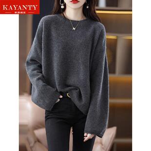 秋冬羊绒慵懒风宽松显瘦遮肚打底大码 KAYANTY毛衣女款 2025新款