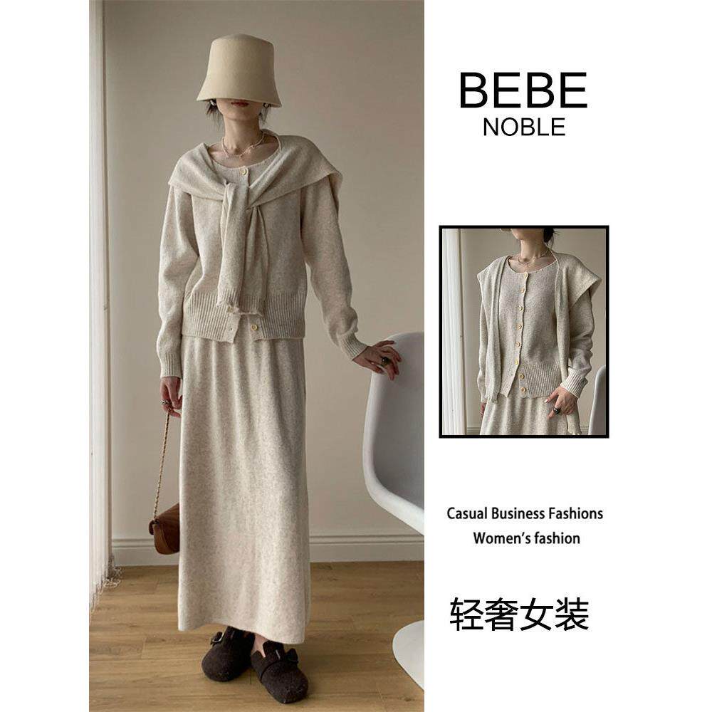 BEBE NOBLE高级感毛衣套装裙女2025秋冬季针织衫披肩半身裙三件套