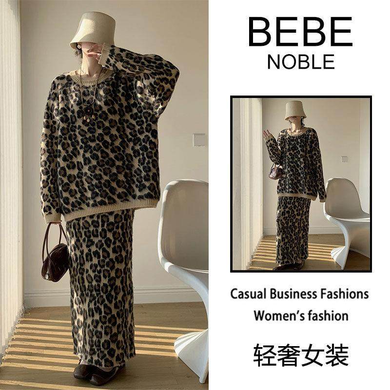 BEBE NOBLE豹纹套装裙女2025秋冬季圆领套头松毛衣针织长裙两件套