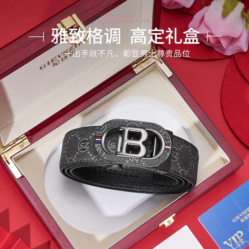 纪诗哲2026新款男士真皮皮带自动扣商务腰带高档礼盒装轻奢正品