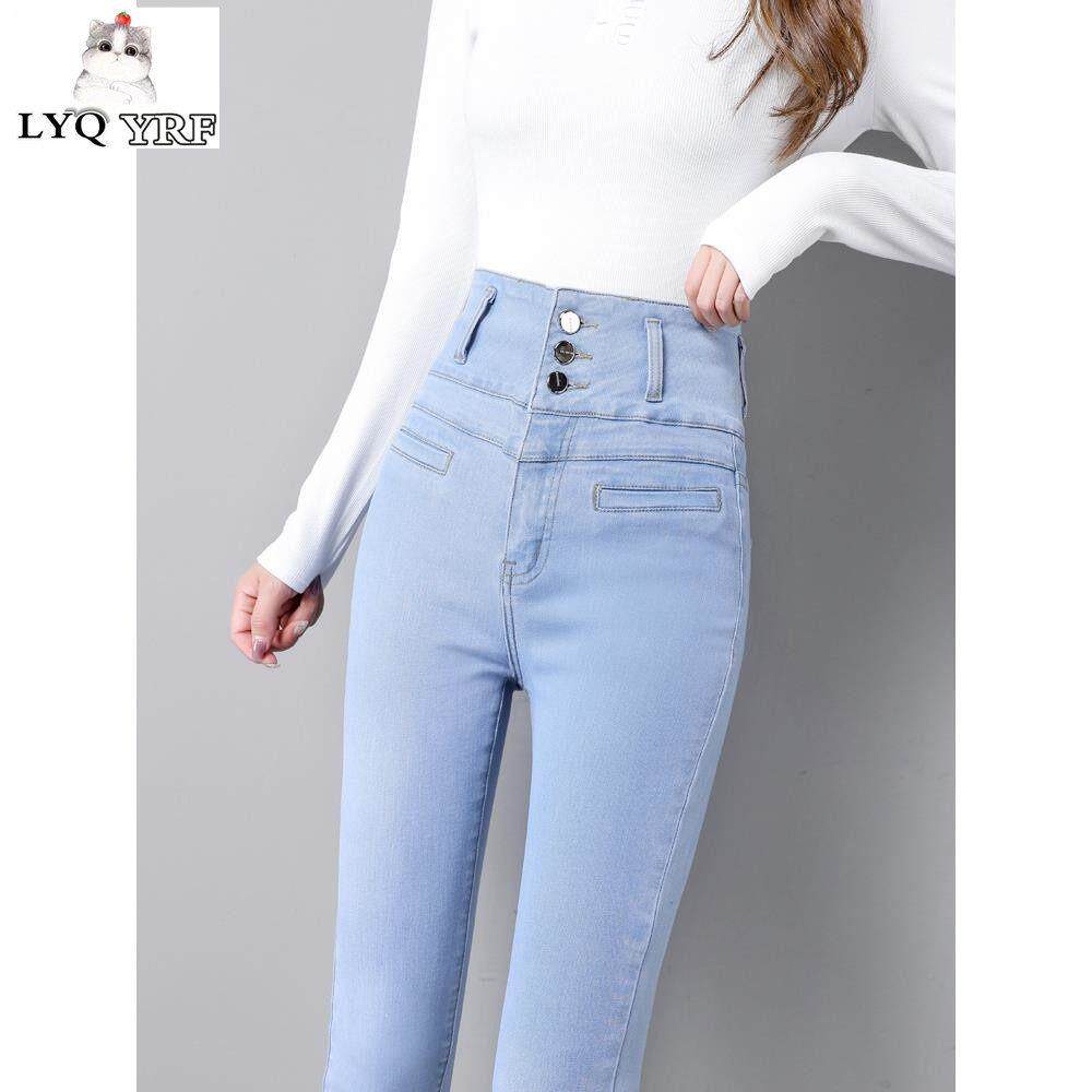 LYQ YRF浅蓝色牛仔裤小脚裤春秋季小脚裤高腰弹力紧身显瘦九分裤