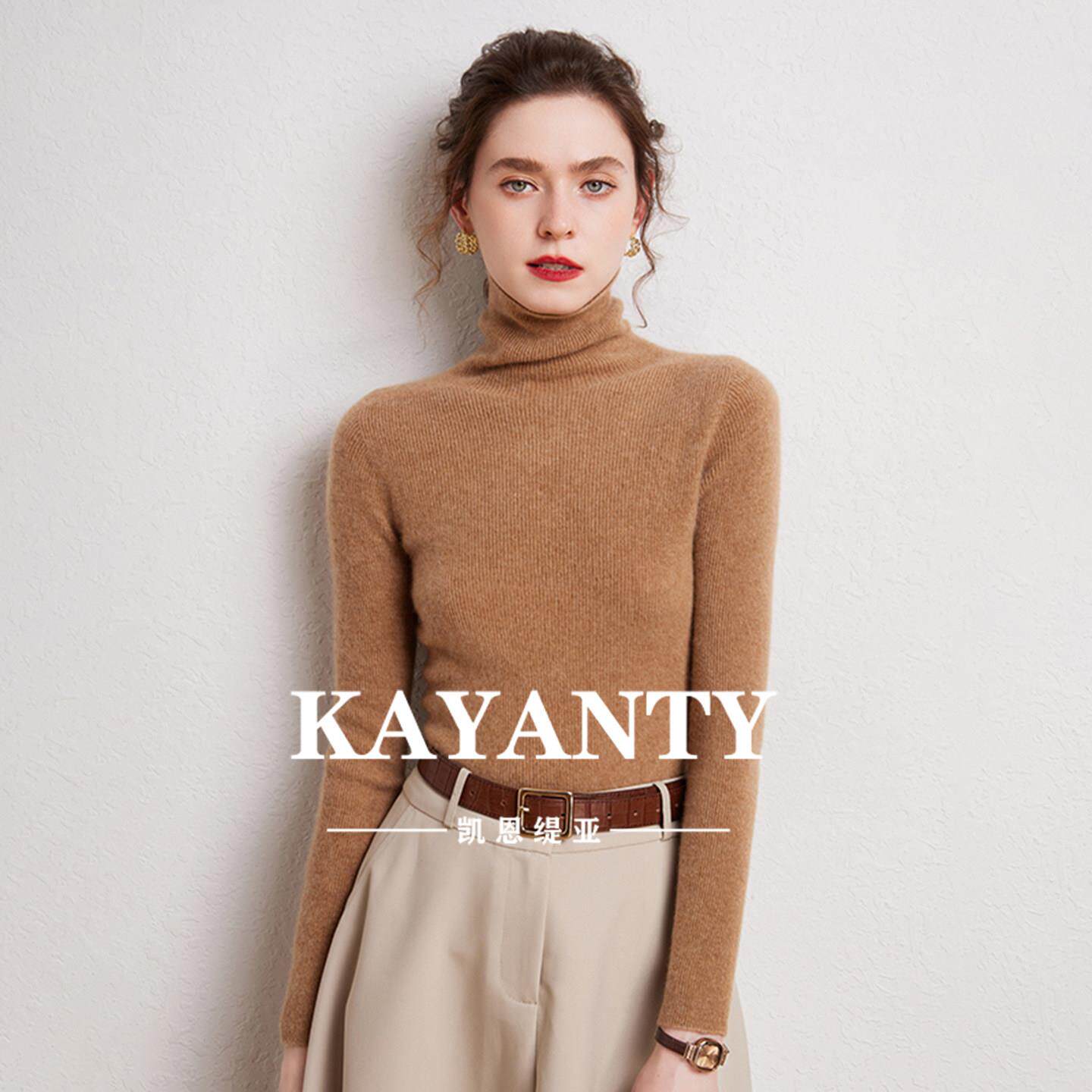 KAYANTY一线成衣100%纯山羊绒衫堆堆领毛衣冬新款修身针织打底衫