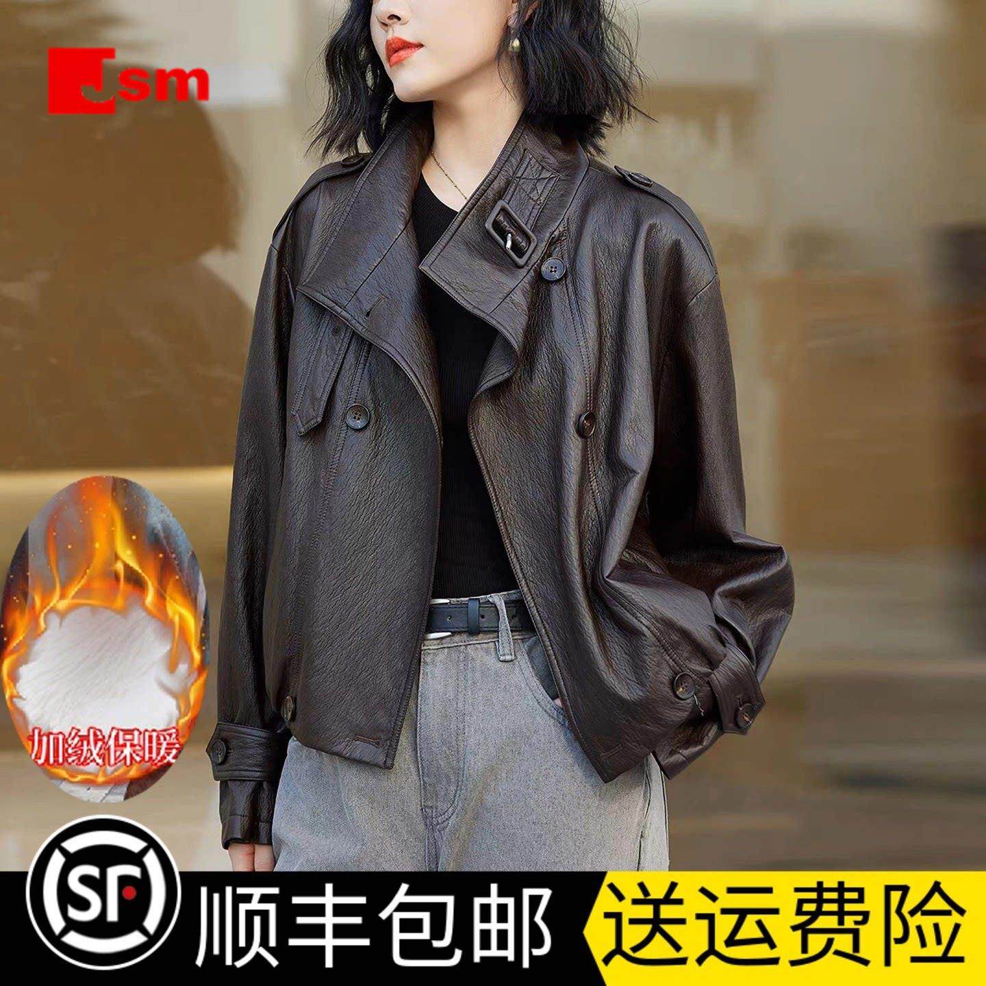 就世美真皮皮衣女加绒韩版秋冬爆款绵羊皮短款小个子皮夹克外套