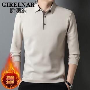 爵澜纳2025春季新款加绒加厚翻领长袖t恤男休闲百搭长袖Polo衫男