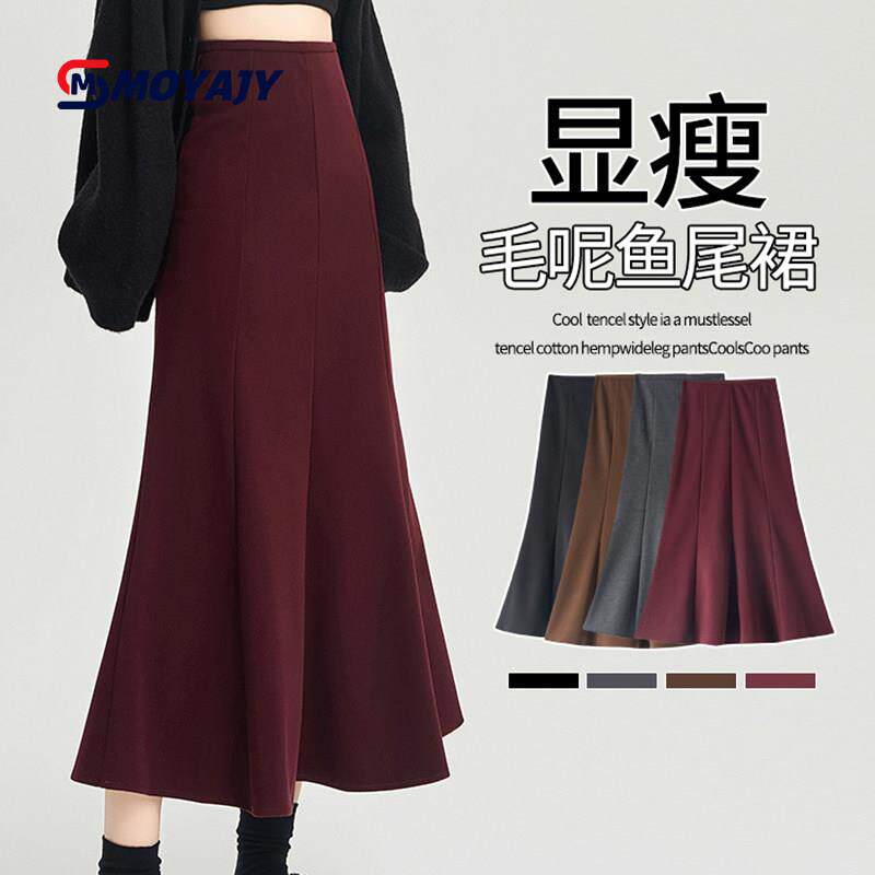 安可拉红高腰A型鱼尾设计女士毛呢半身裙 显瘦包臀秋冬中长款
