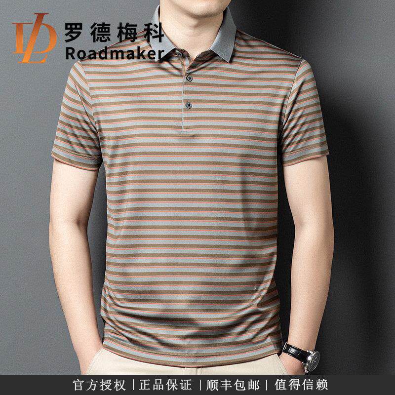 罗德梅科 桑蚕丝条纹短袖T恤衫男薄款时尚免熨烫透气冰丝翻领POLO