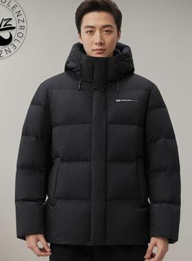 ROLENZ轻奢品牌羽绒服男短款90鹅绒服连帽休闲百搭外套加厚极寒服