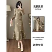 高级感小香风短外套长裙两件套 女2025冬季 BEBE NOBLE大方得体套装