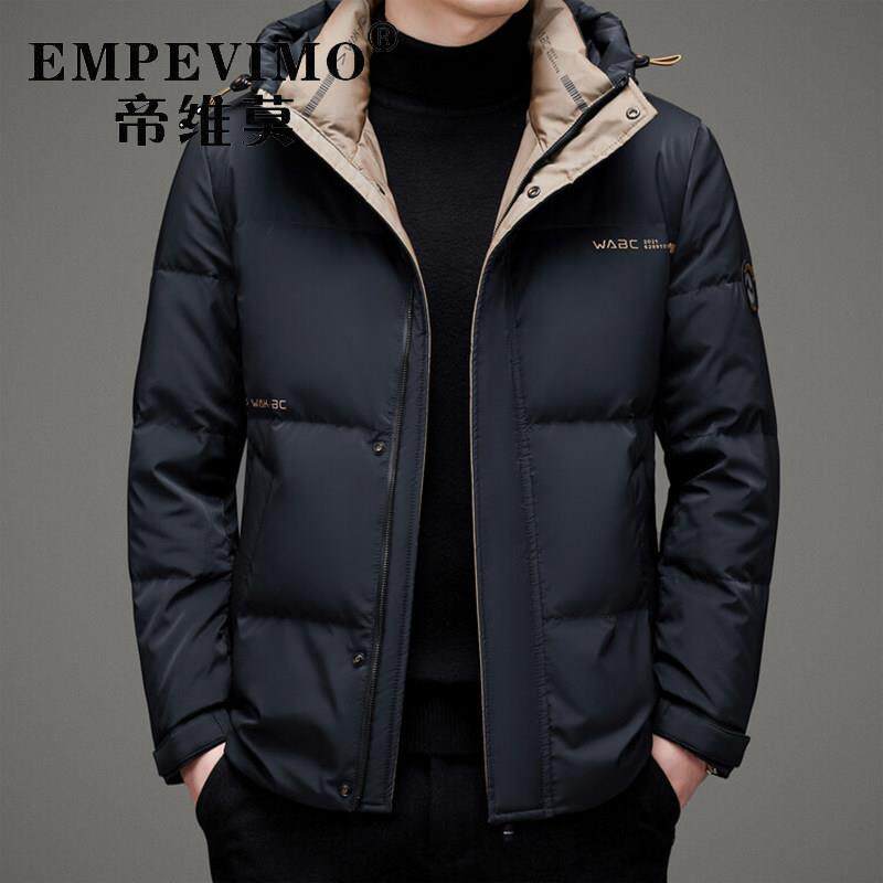 帝维莫2024冬季新款男款羽绒服休闲连帽短款面包服白鸭绒加厚外套