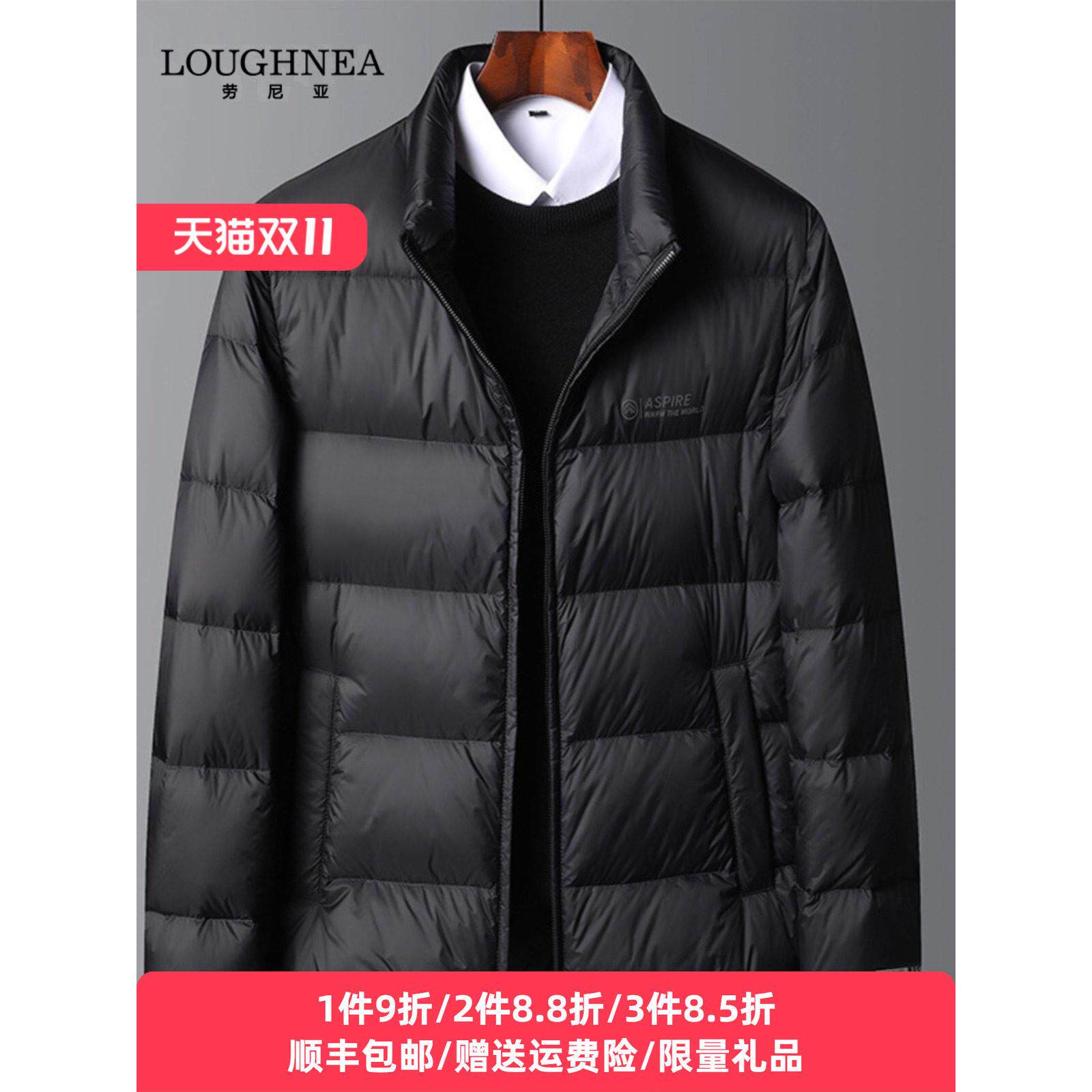 高端立领轻薄羽绒服男2025秋冬款防寒保暖中年爸爸面包服短款外套