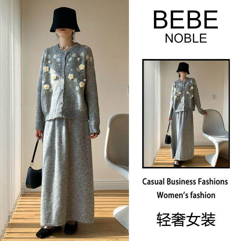 BEBE NOBLE立体花朵毛衣套装裙女2025秋冬季针织开衫半身裙两件套