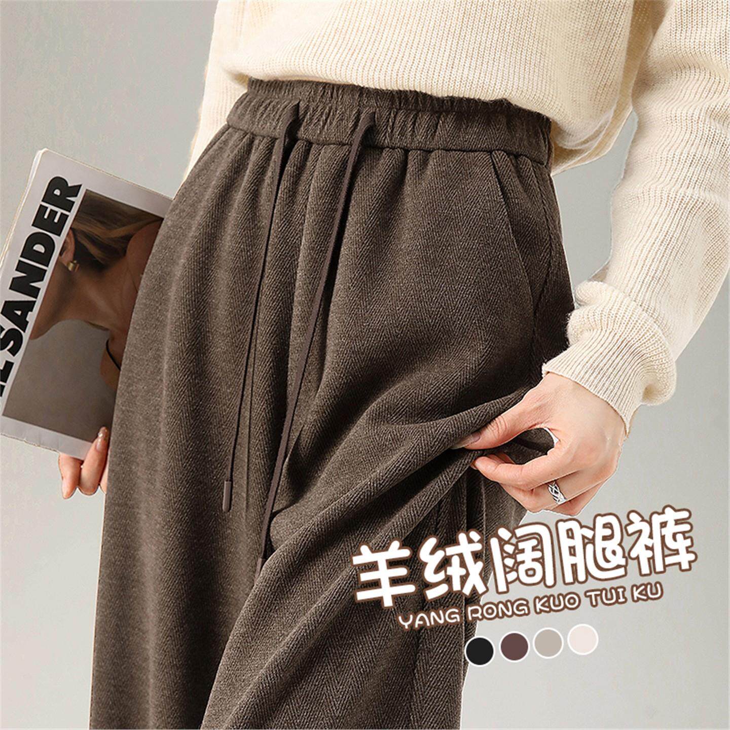 ADIFCMM咖啡色高端绵羊毛香蕉毛呢阔腿裤女秋冬新款休闲直筒宽松