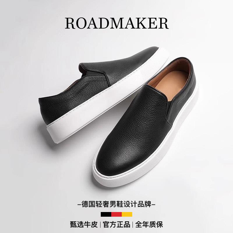 罗德梅科2026新款男士小白鞋乐福鞋时尚休闲百搭套脚板鞋增高男鞋
