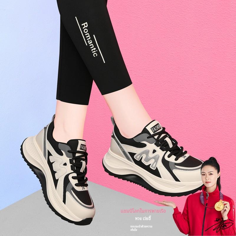 菲斯鱼黑色老爹鞋女2025年秋季新款厚底增高跑步鞋皮面休闲运动鞋