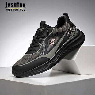 Jesefou高端奢侈男鞋新款运动鞋潮流百搭防滑休闲鞋轻便跑鞋潮鞋