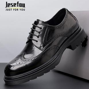 Jesefou高端奢侈秋季男鞋商务休闲皮鞋厚底真皮鞋牛皮布洛克皮鞋
