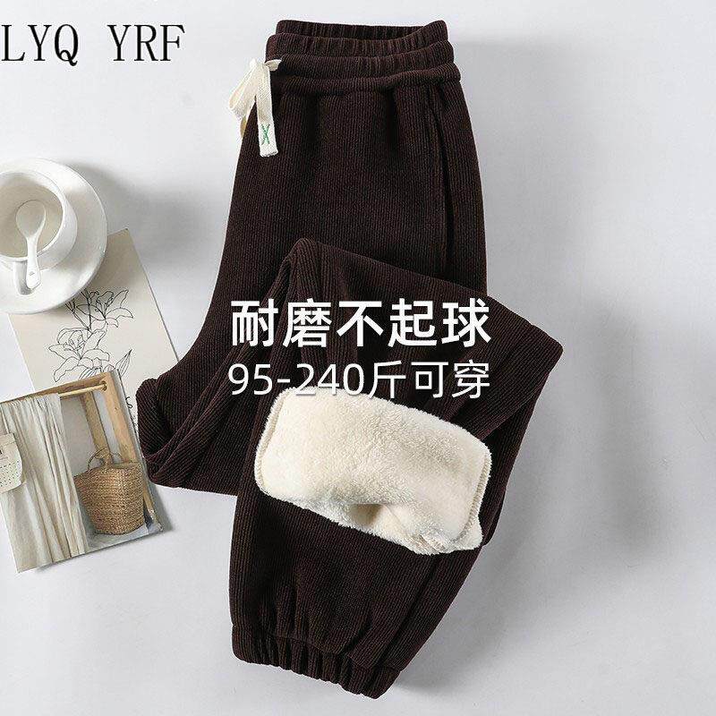 Lyq yrf羊羔绒运动裤女冬季外穿加厚东北棉裤胖mm22斤显瘦卫裤子