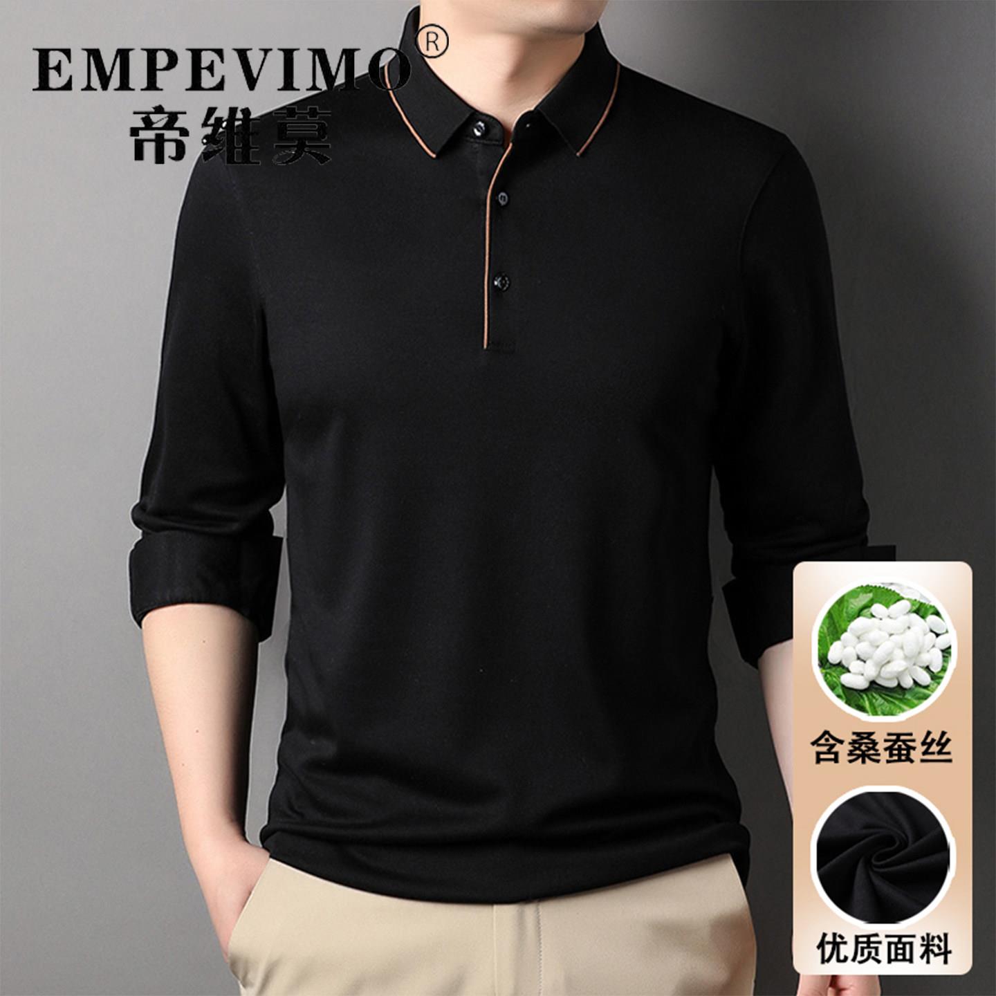 帝维莫高端商务山羊绒长袖polo衫男2025新款桑蚕丝翻领打底t恤衫