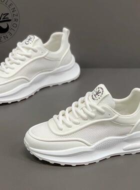 Rolenz轻奢品牌小白男鞋夏季2025新款镂空网面透气运动休闲老爹鞋