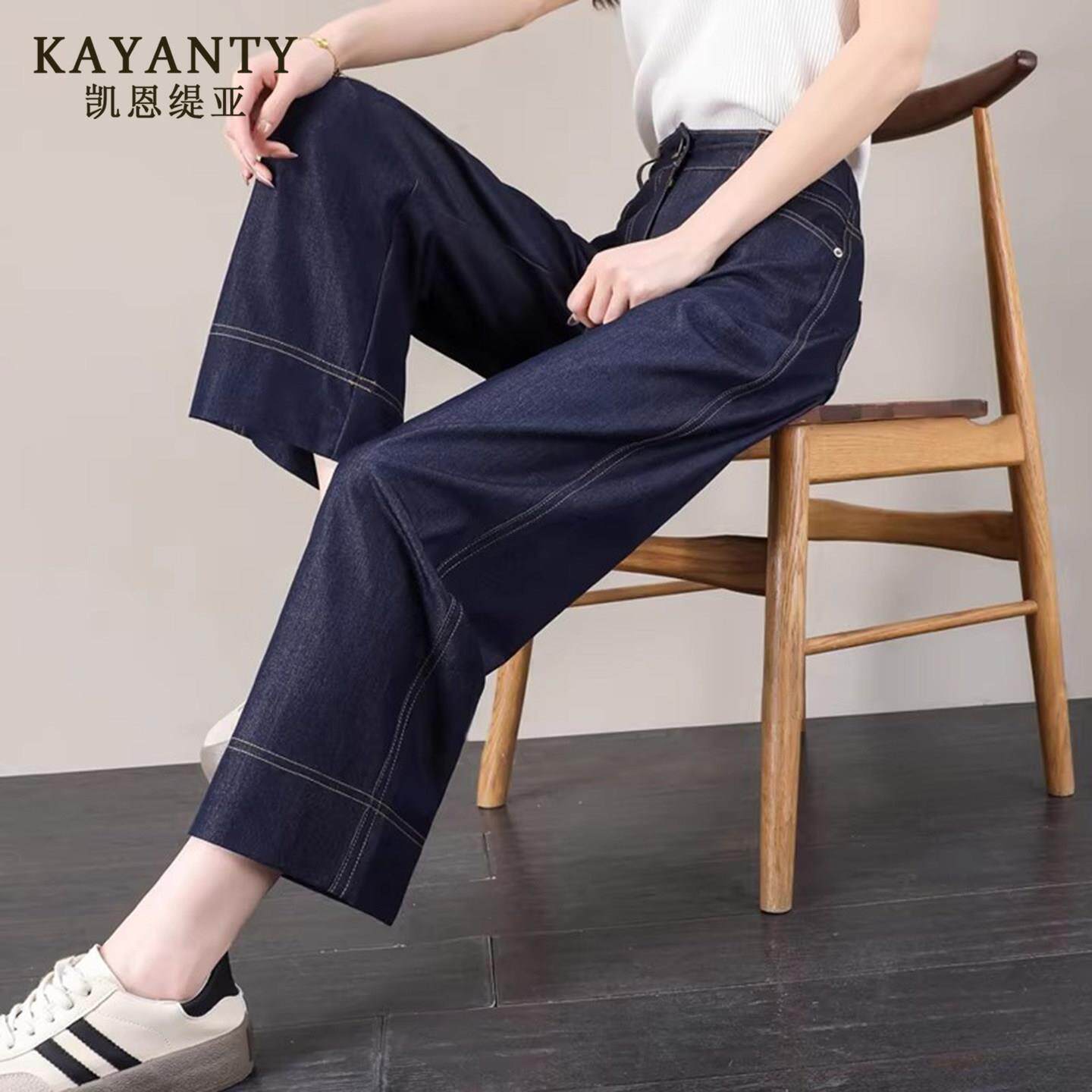 KAYANTY2026夏阔腿牛仔裤女薄款天丝小个子冰丝九分丹宁蓝直筒裤