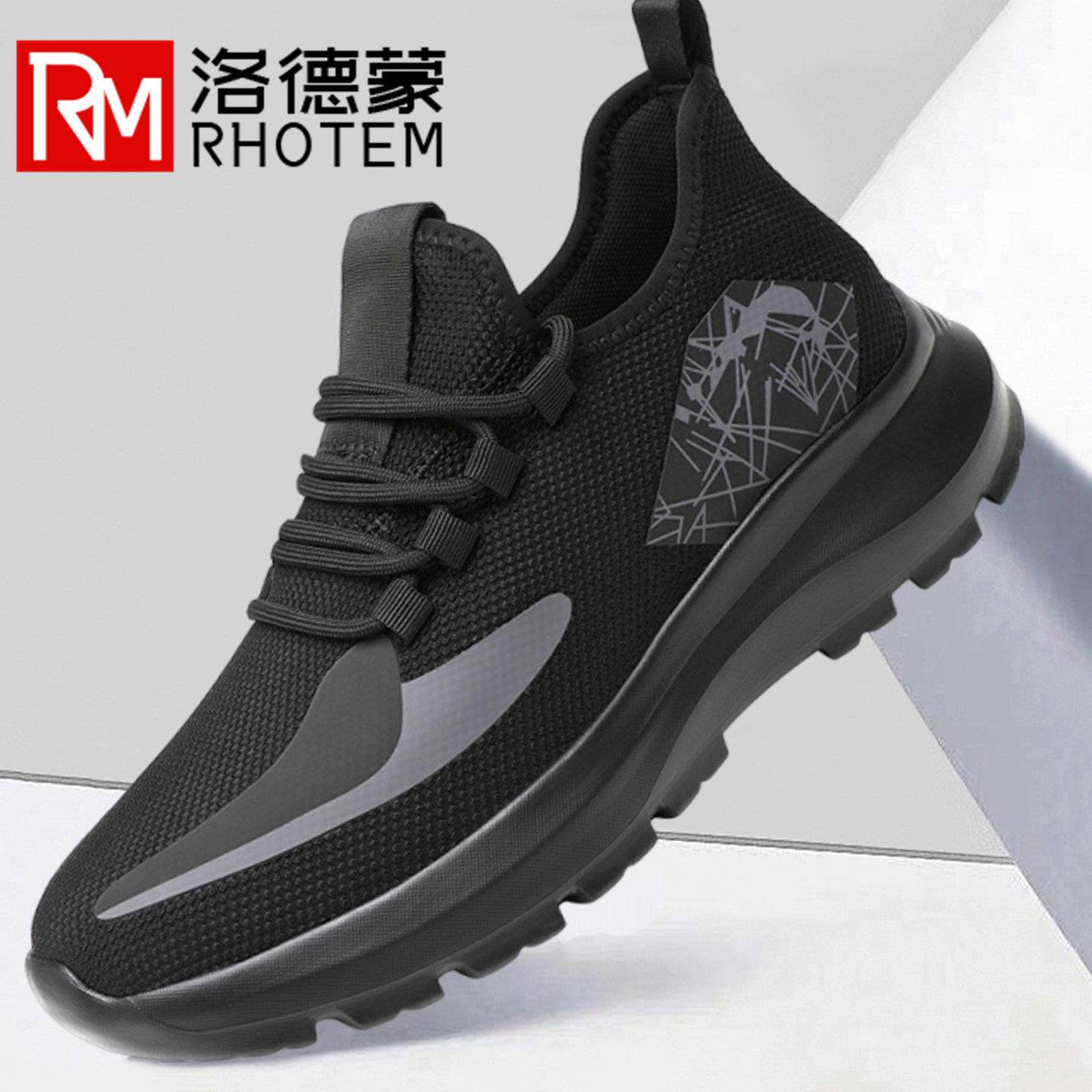 洛德蒙内增高网面鞋男2026夏季新款透气休闲网布鞋运动软底增高鞋