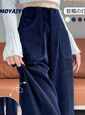MOYAJY品牌藏蓝色高级感西装阔腿裤女秋冬时尚显瘦加绒窄版直筒裤