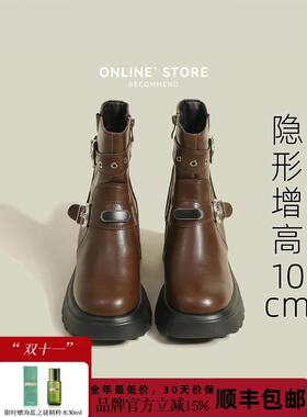 STXT马丁靴女2025秋季新款内增高10公分覆古英伦风厚底真皮骑士靴