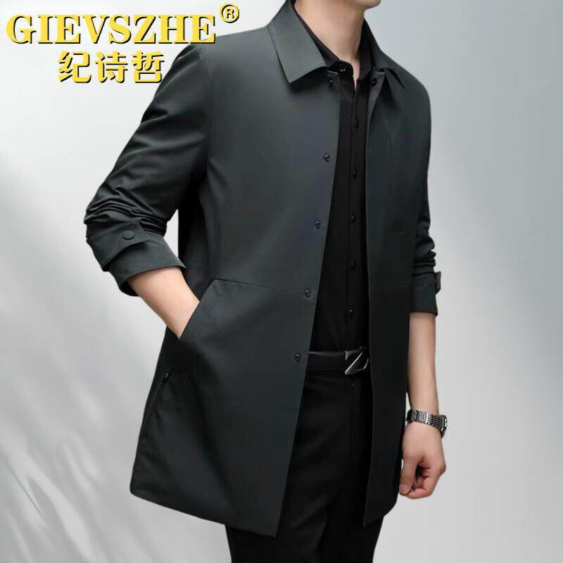 纪诗哲2025新款轻奢商务翻领中年男士中长款风衣纯色春秋薄款外套