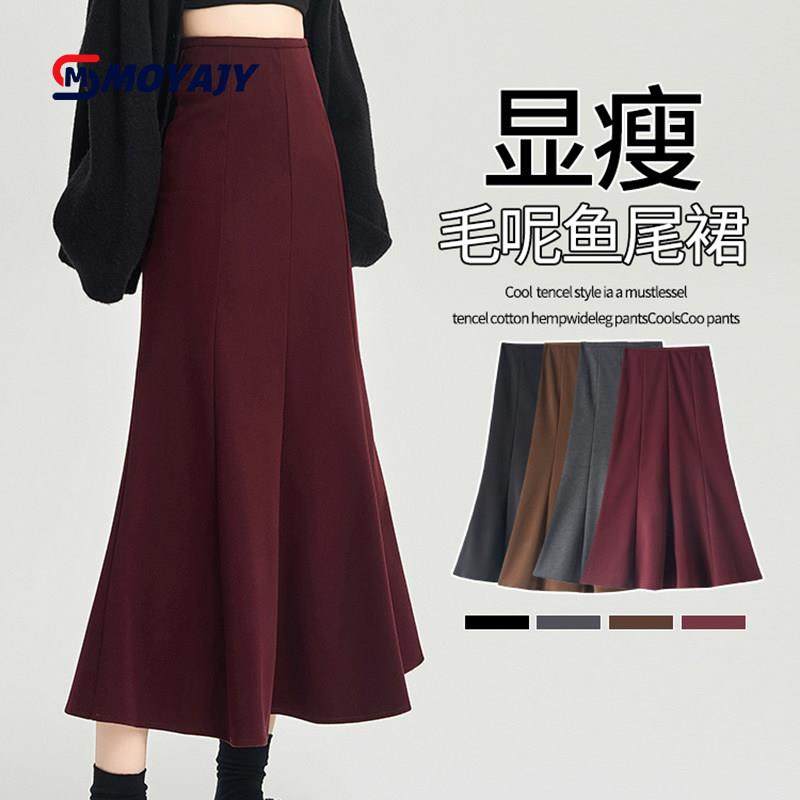 安可拉红高腰A型鱼尾设计女士毛呢半身裙 显瘦包臀秋冬中长款,女装/女士精品,半身裙,淘宝优惠券,粉丝福利购,淘宝优惠卷