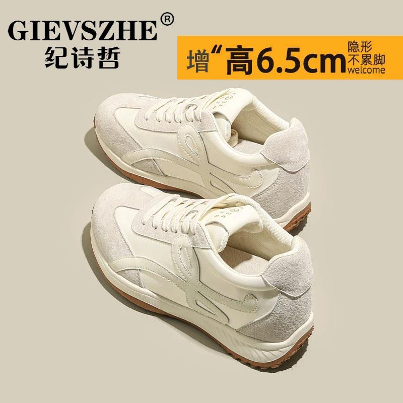 纪诗哲轻奢复古德训鞋内增高厚底小个子女生显高休闲运动阿甘板鞋