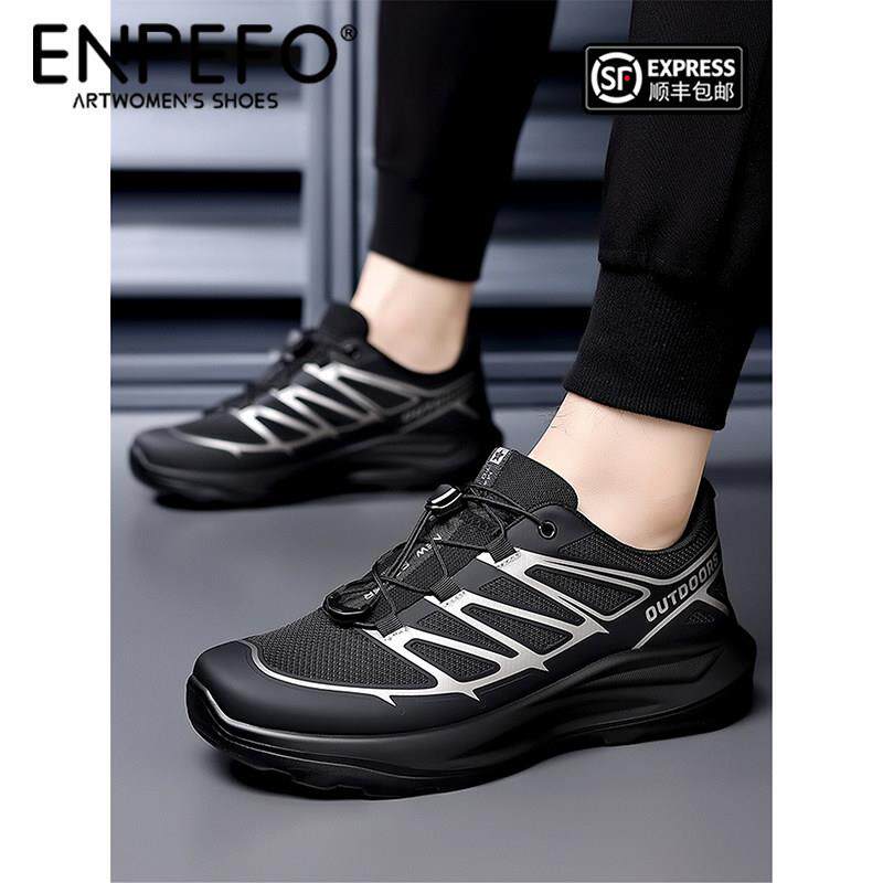 法国ENPEFO男鞋夏新款2026时尚百搭透气舒适软底松紧带运动休闲鞋