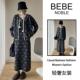 两件套开衫 裙2025秋冬季 针织吊带裙两件套 NOBLE2025毛衣套装 BEBE