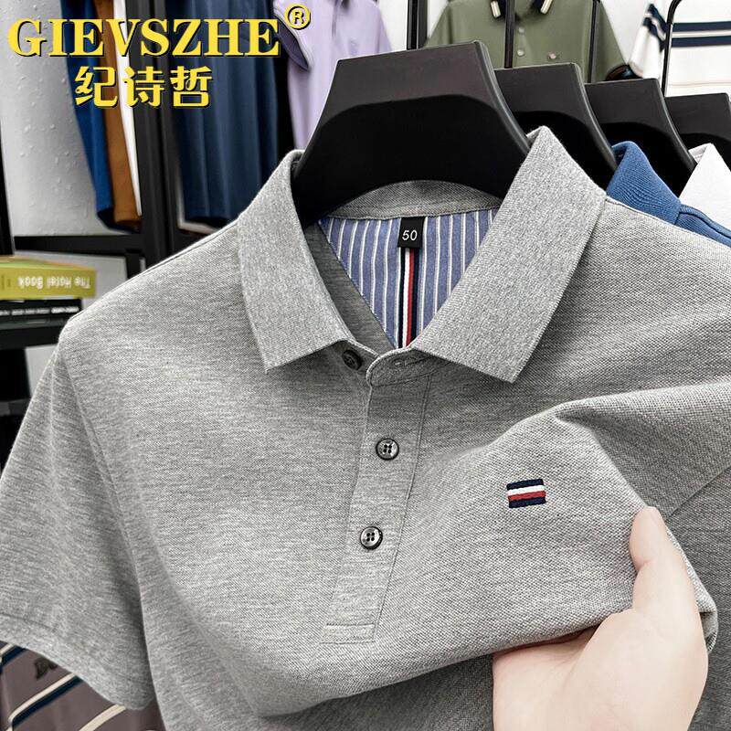 纪诗哲高档纯棉中年男士翻领短袖t恤2025新款爸爸装刺绣薄polo衫