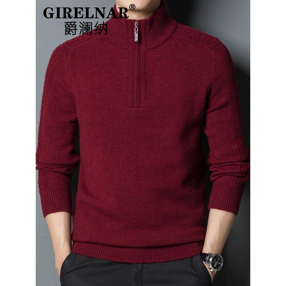 爵澜纳品牌新款羊绒衫针织衫男士100纯山羊绒半高领毛衣本命年冬